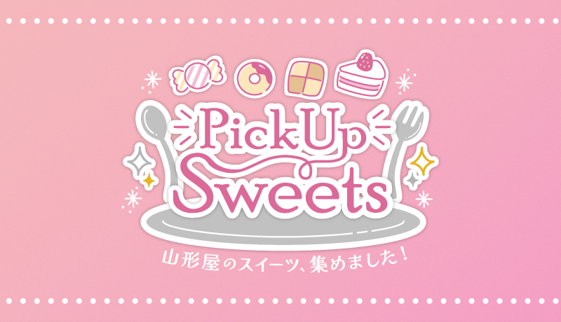 Pick Up Sweets