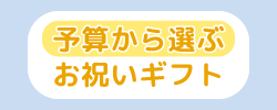 ③