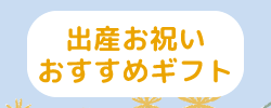 ①