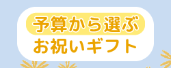 ③
