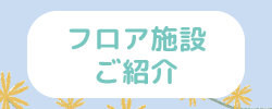 ④