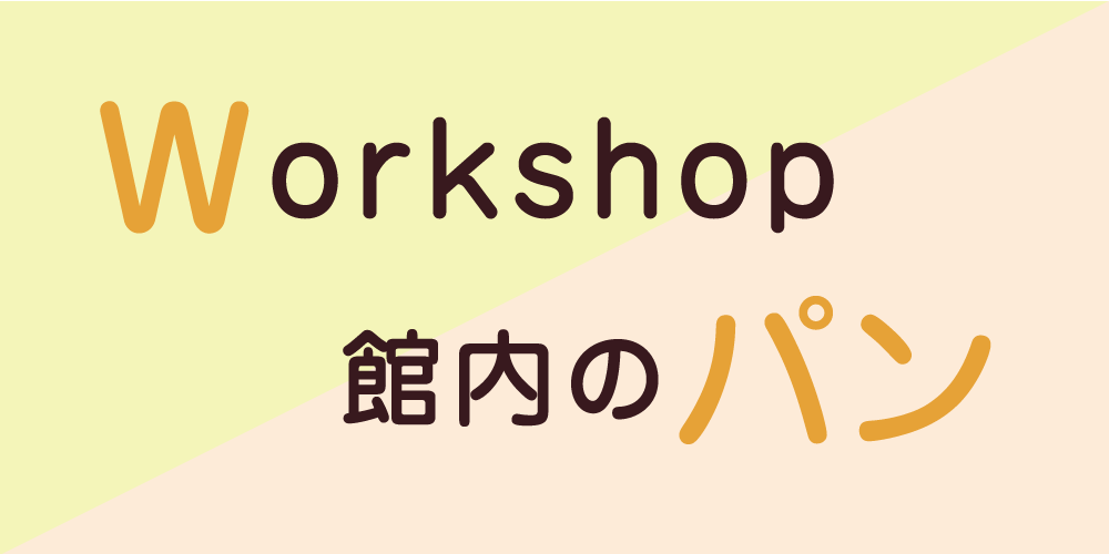 ③