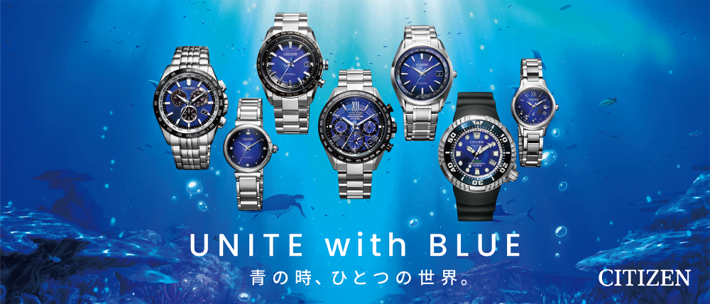 Summer Watch Collection 2025 ―サマーウォッチコレクション2025