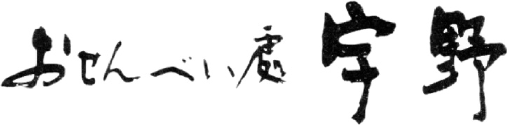 ①