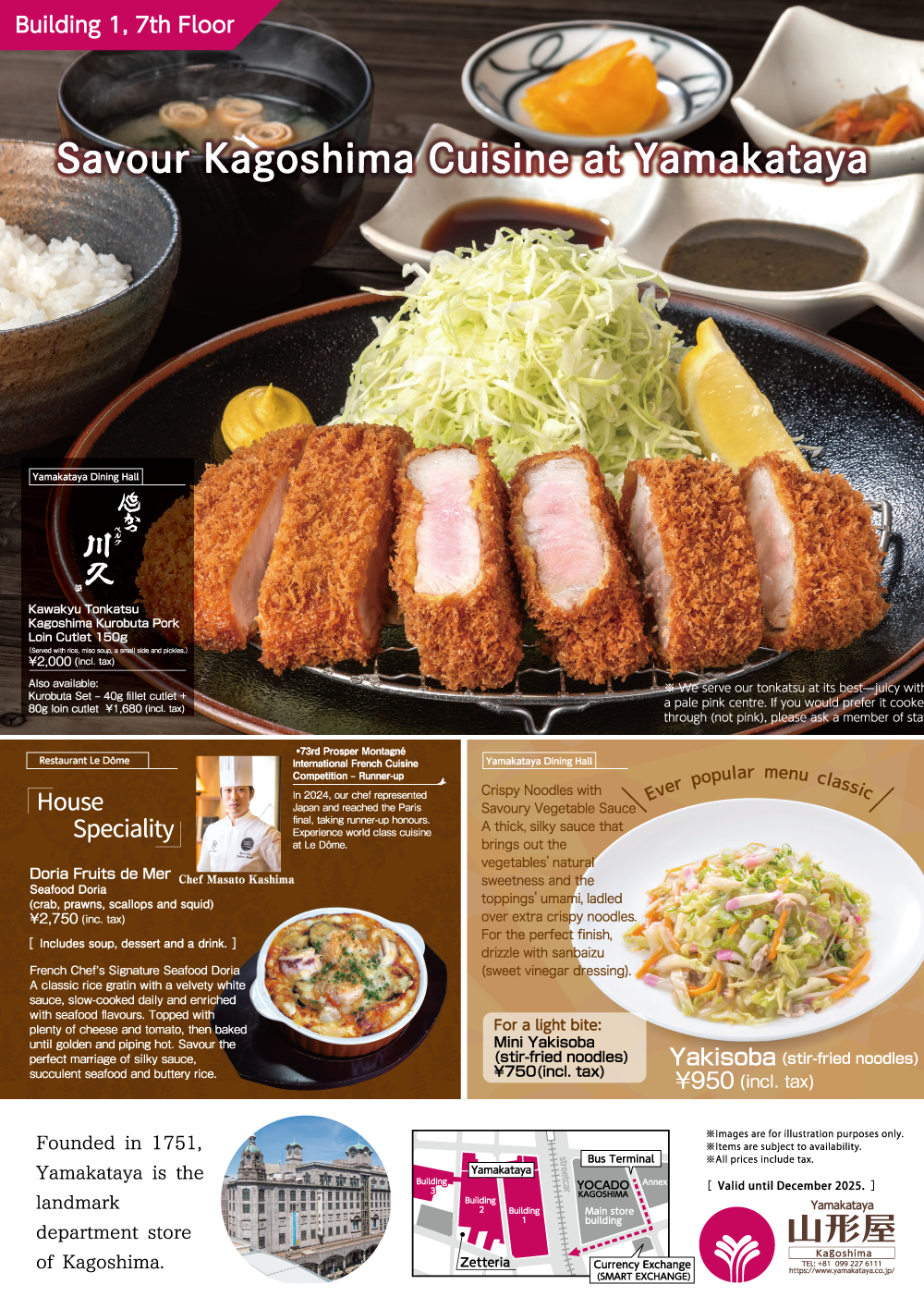 Savour Kagoshima Cuisine at Yamakataya】【Discover Kagoshima Gifts