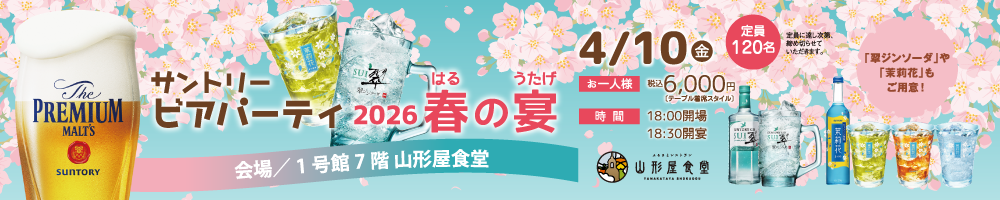 パソコン用の画像