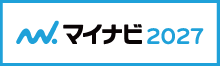 マイナビ2025