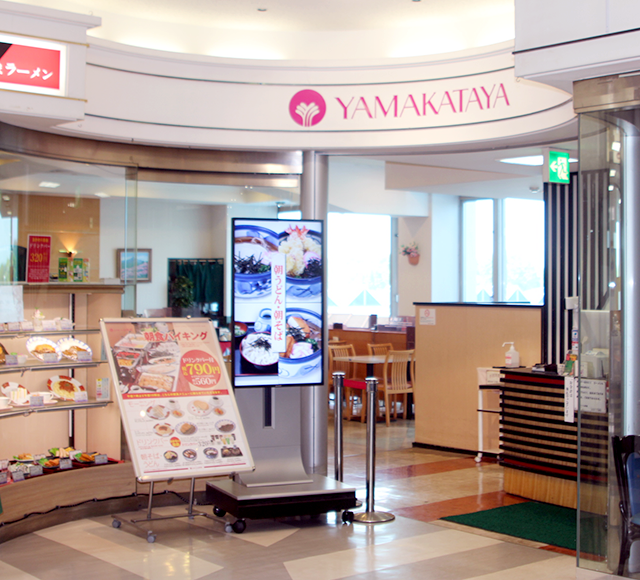 エアポート山形屋 山形屋 やまかたや グループ百貨店