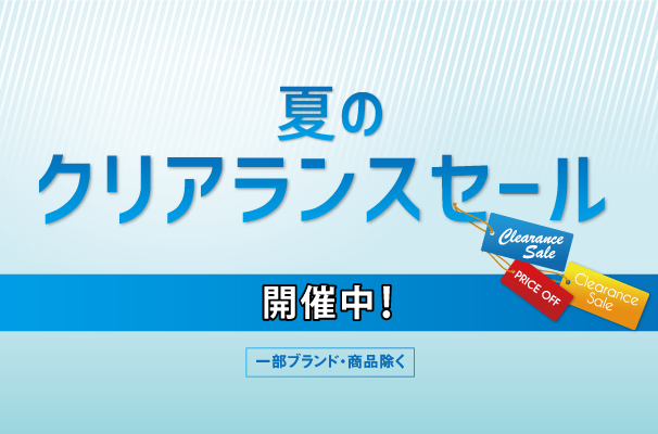 イベント 山形屋 鹿児島 山形屋 やまかたや グループ百貨店 イベント 山形屋 鹿児島 山形屋 やまかたや グループ百貨店