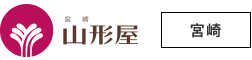 宮崎山形屋